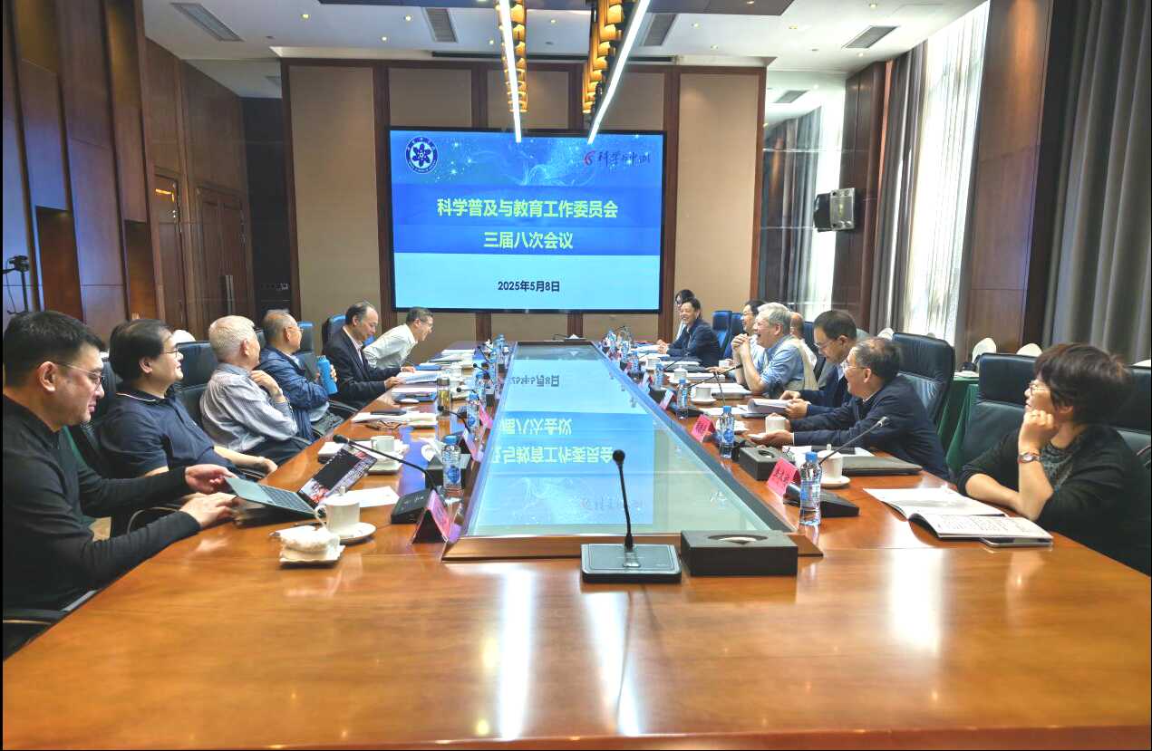 中国科学院学部科学普及与教育工作委员会三届八次会议暨“科学与中国—千名院士·千场科普”在江西吉安举行