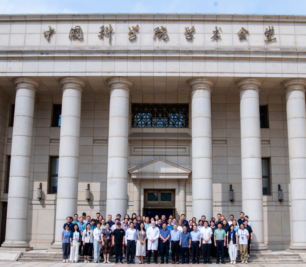 2025年“全国科学教育暑期学校”中小学教师培训启动