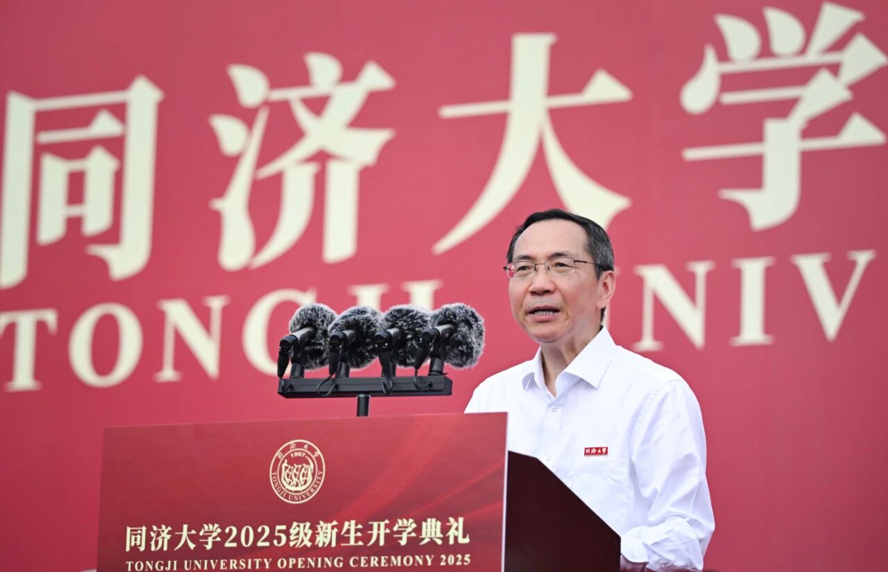 【中国科学报】成为智能时代的创新者！同济大学校长杨金龙寄语新生